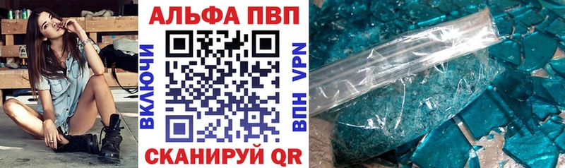 где купить наркотик  Серафимович  Alfa_PVP Соль 