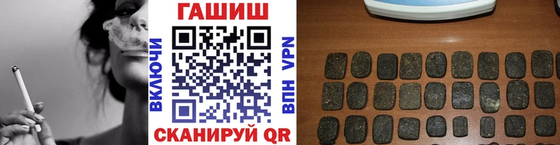 магазин    Серафимович  ГАШИШ убойный 
