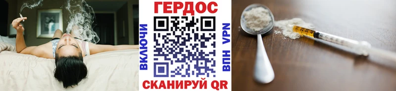 Героин белый  где можно купить наркотик  Серафимович 