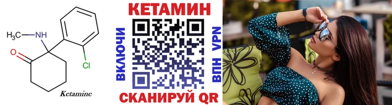 OMG зеркало  Серафимович  КЕТАМИН VHQ 