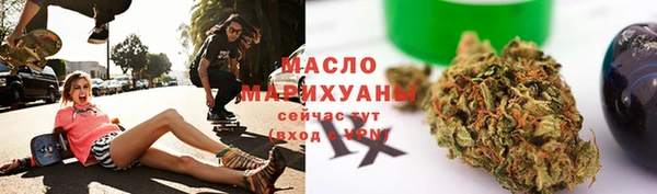 тгк Аркадак