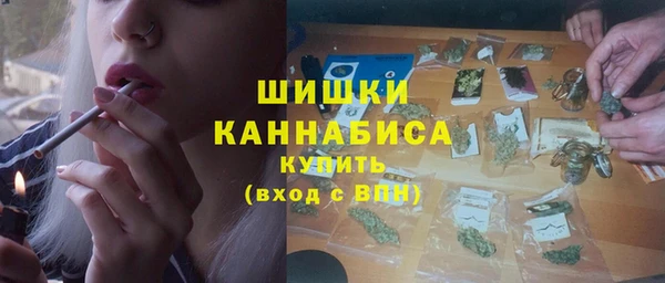 синтетический гашиш Арсеньев