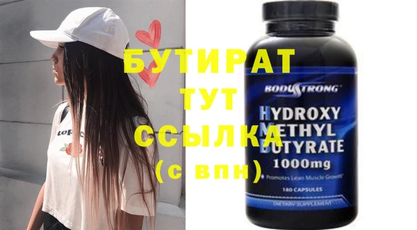 МДМА Армянск