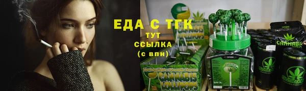 МДМА Армянск