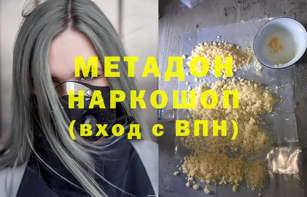 МДМА Армянск