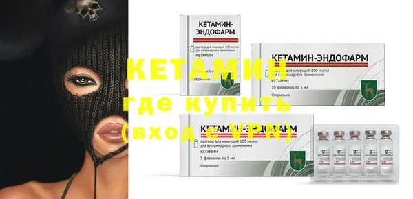 синтетический гашиш Арсеньев