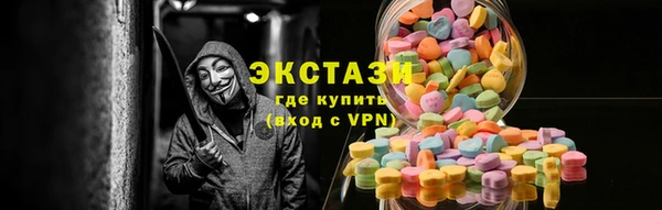 синтетический гашиш Арсеньев