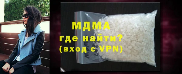 синтетический гашиш Арсеньев