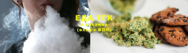 МДМА Армянск