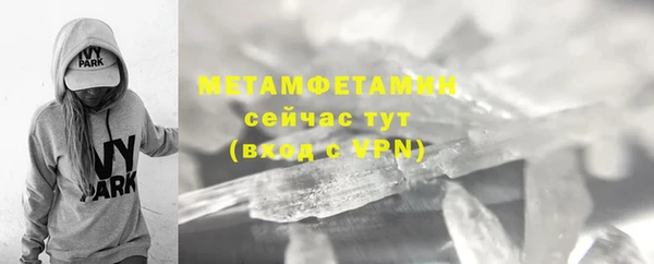 МДМА Армянск