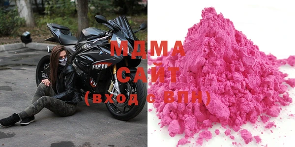мдма Осинники