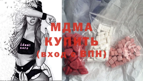 тгк Аркадак