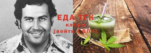 МДМА Армянск