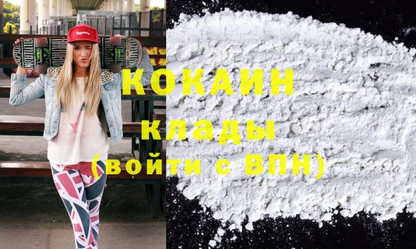 синтетический гашиш Арсеньев