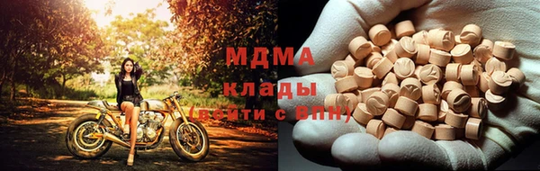 МДМА Армянск