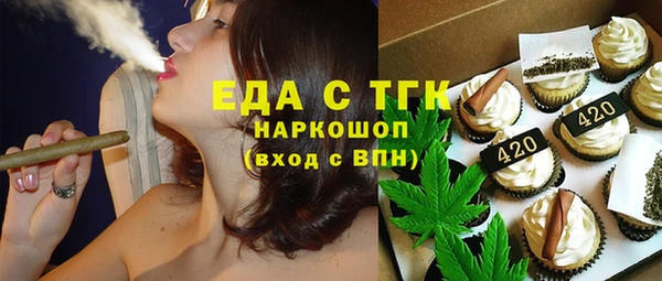 тгк Аркадак