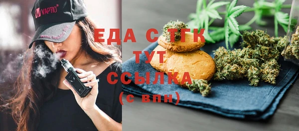 тгк Аркадак