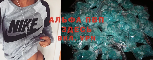 МДМА Армянск