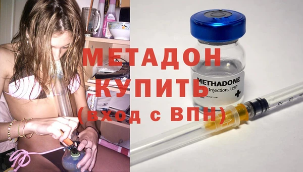МДМА Армянск