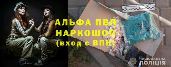МДМА Армянск