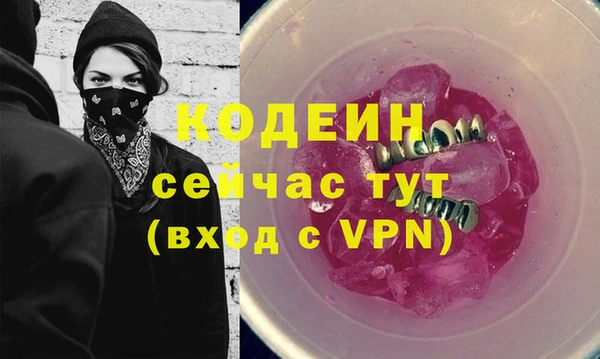 меф VHQ Осташков