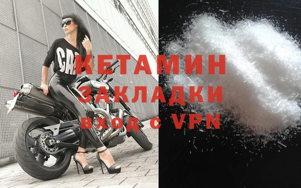 МДМА Армянск