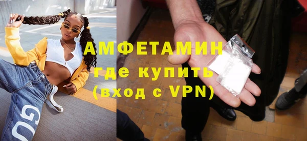 синтетический гашиш Арсеньев