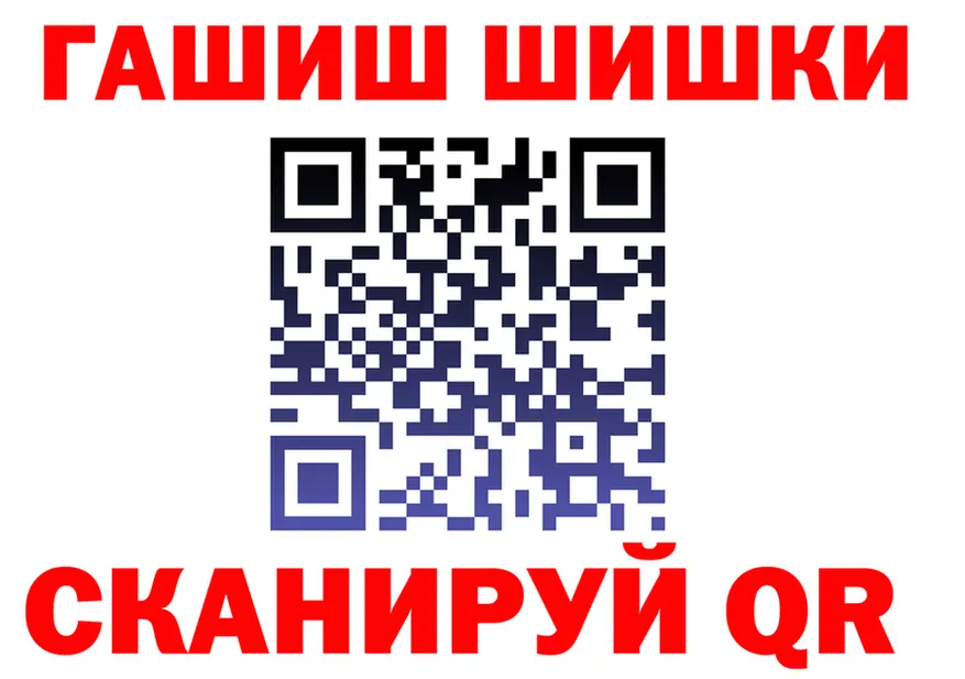 КОКАИН Fish Scale как войти площадка мега Серафимович
