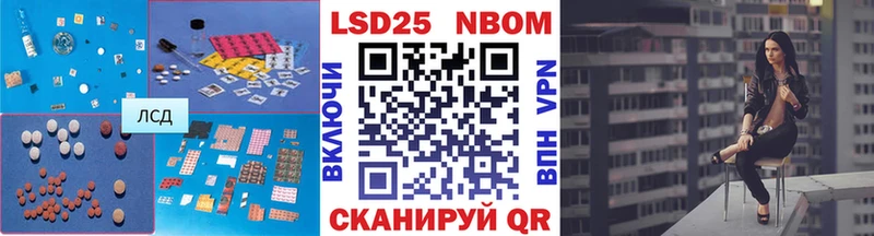 LSD-25 экстази ecstasy  магазин  наркотиков  Серафимович 