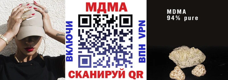 MDMA crystal  Серафимович 