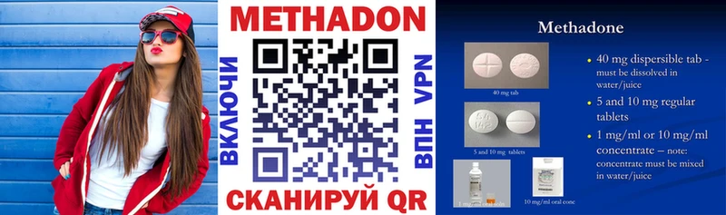 Метадон белоснежный  где можно купить наркотик  Серафимович 