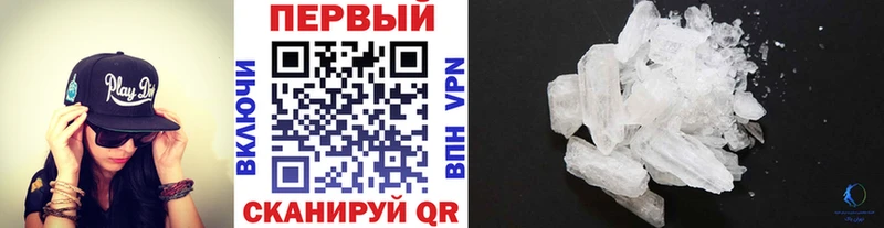 продажа наркотиков  Серафимович  МЕГА ссылки  Метамфетамин мет 